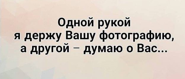Картинки с претензией на юмор. Старые - 4