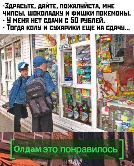 Кретинки