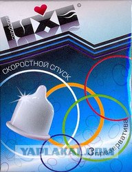 Пойду, повоскрешаю