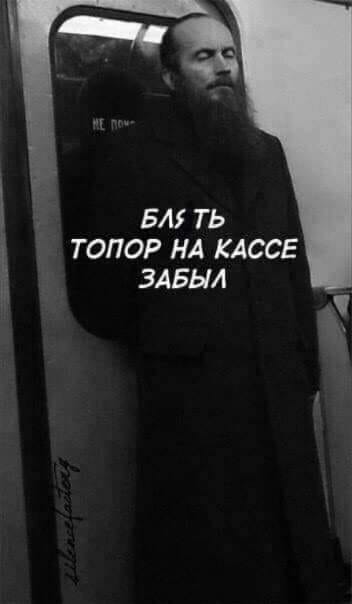 Бредзона 27.01.2020