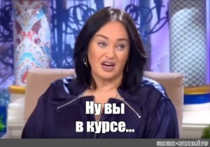 Мы ждем перемен
