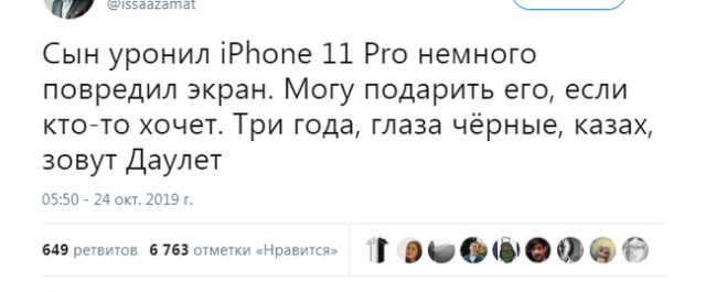 Чуток картинок "Вечерние" - 2