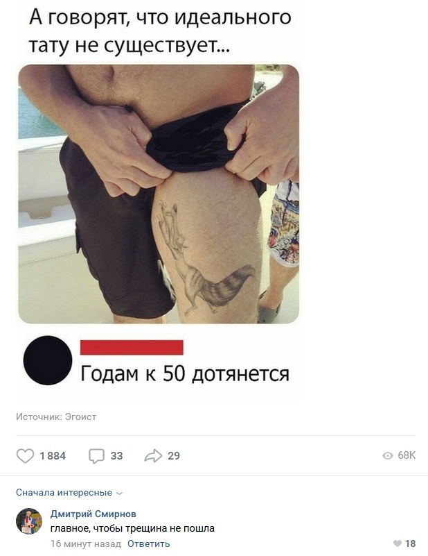 Комментарии к постам в разных группах, которые вызвали улыбку