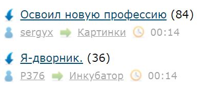 Я — дворник