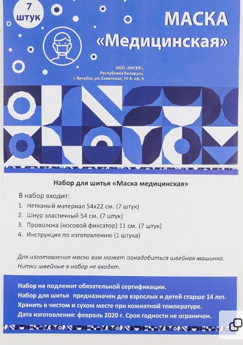Пандемия . Коронавирус.  Россия. Последняя информация. Часть - 10.