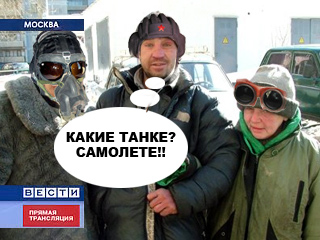 Фотожаба: танки в городе