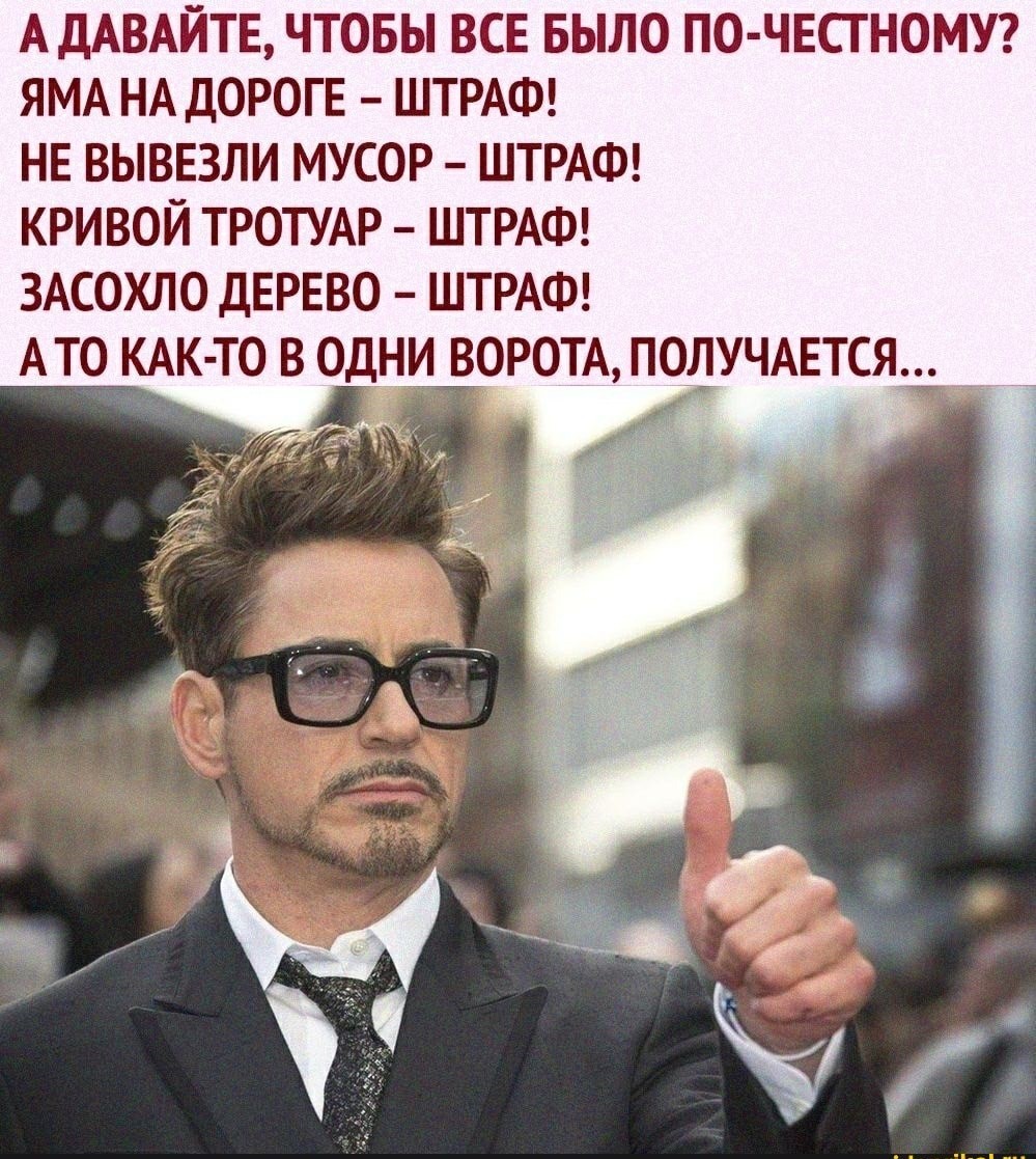 Мемы за август 2020
