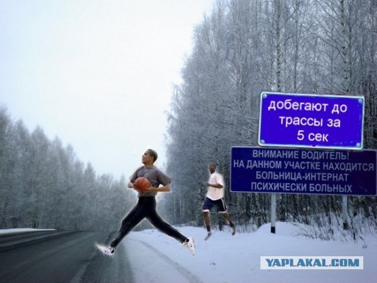 Баскетболист