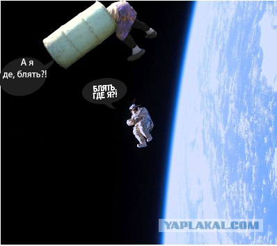Фотожаба: Бабушкина бочка