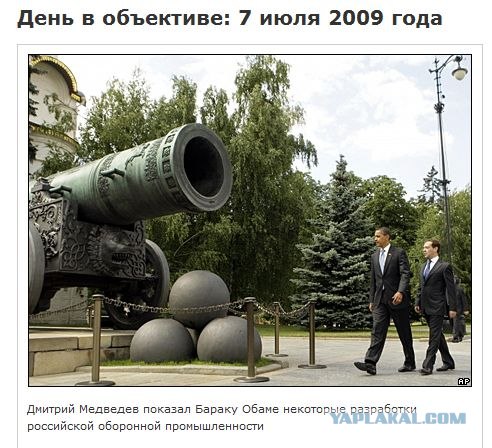 Bbc отожгли