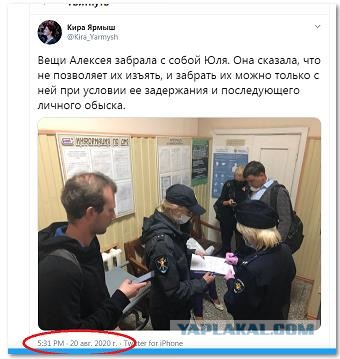 Навальный требует одежду
