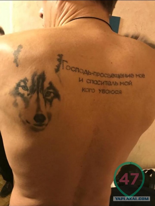 Петербургский актер убил и расчленил трансгендера