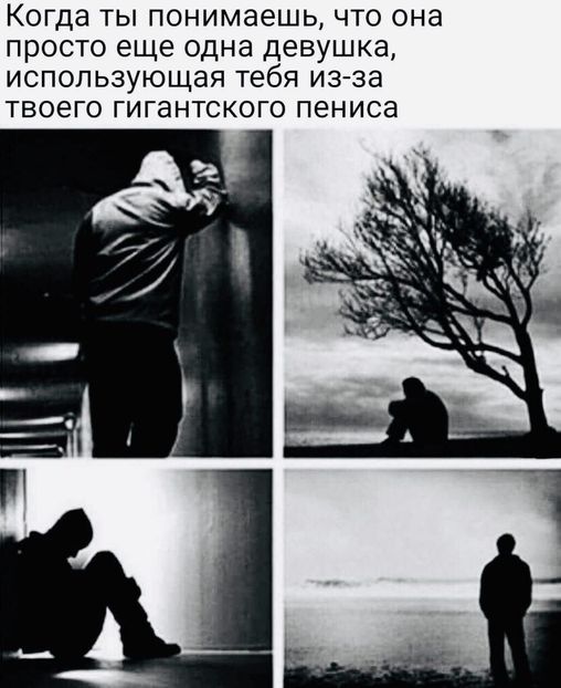 Жиза (наверное с каждым бывало)