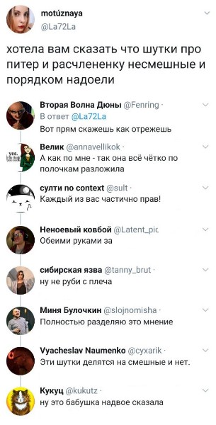 Снова Питер