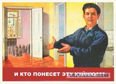 Я несу хуйню