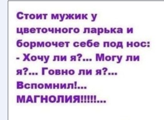 Веселые истории о нас №147