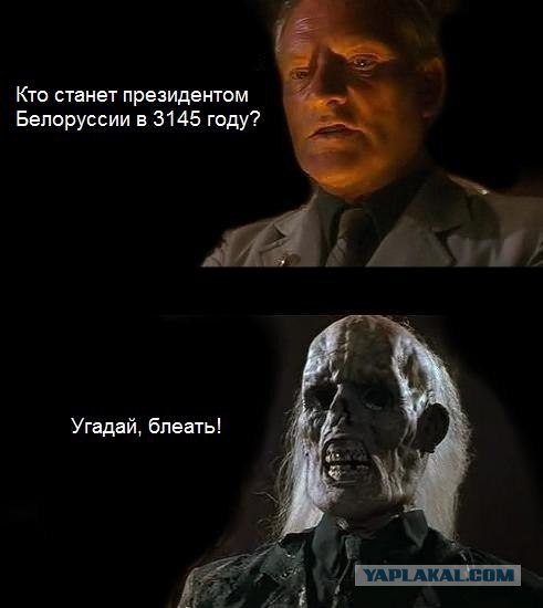 Чего он мог ждать?