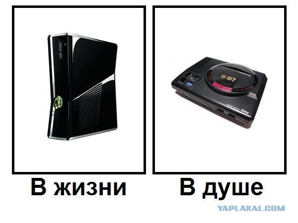 Кто есть кто?