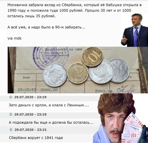 Смешные комментарии из ЯПлакалъ