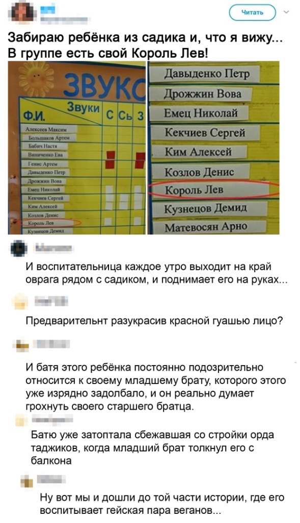 Бредзона 24.12.20