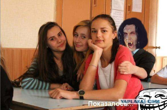 Фотожаба: Показалось