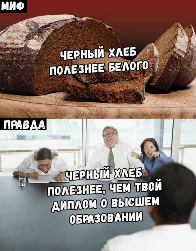 Черный юмор 2