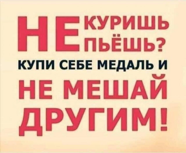 Алкопитница