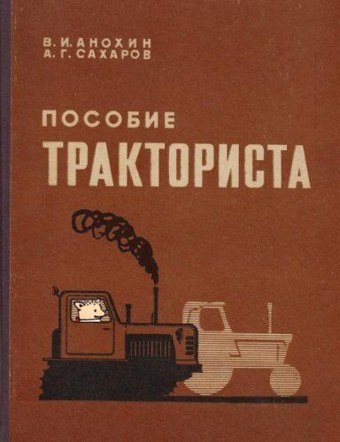 Правильные обложки книг - 2