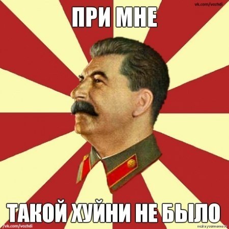 Замурованный заживо