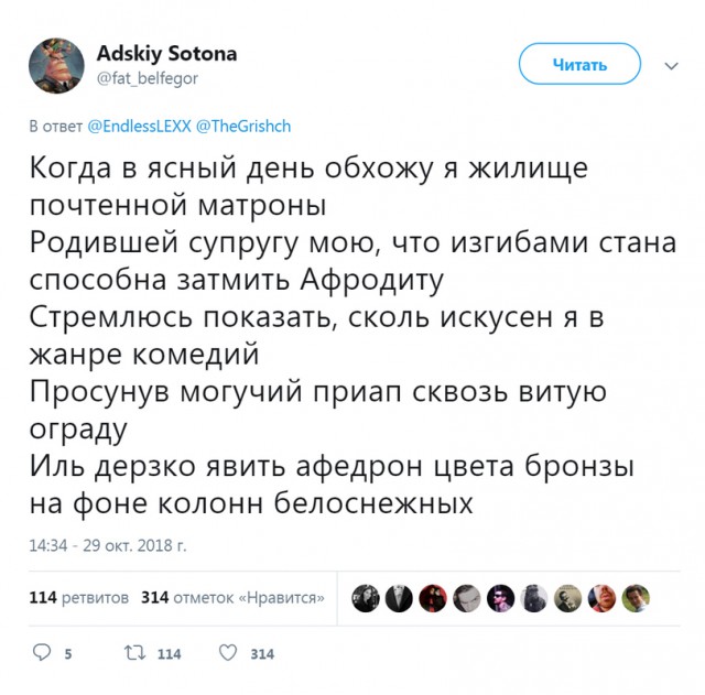 Положить эпично на всех и всё: капитан контейнеровоза, перекрывшего Суэцкий канал, рисовал член на карте