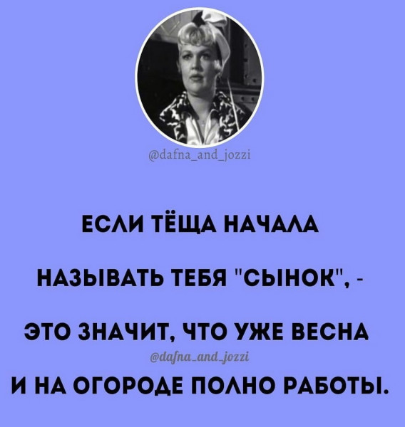 Юмор и прикольные картинки 28.04.2021