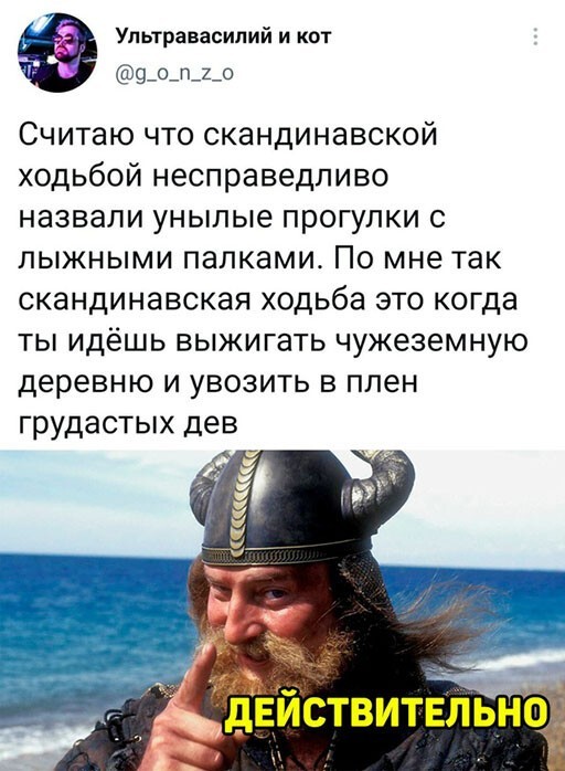 Вот пришел к нам месяц май