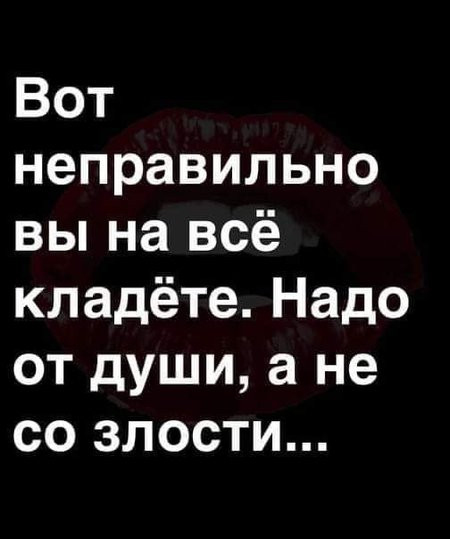 Картинки и мемы для настроения 07.05.21