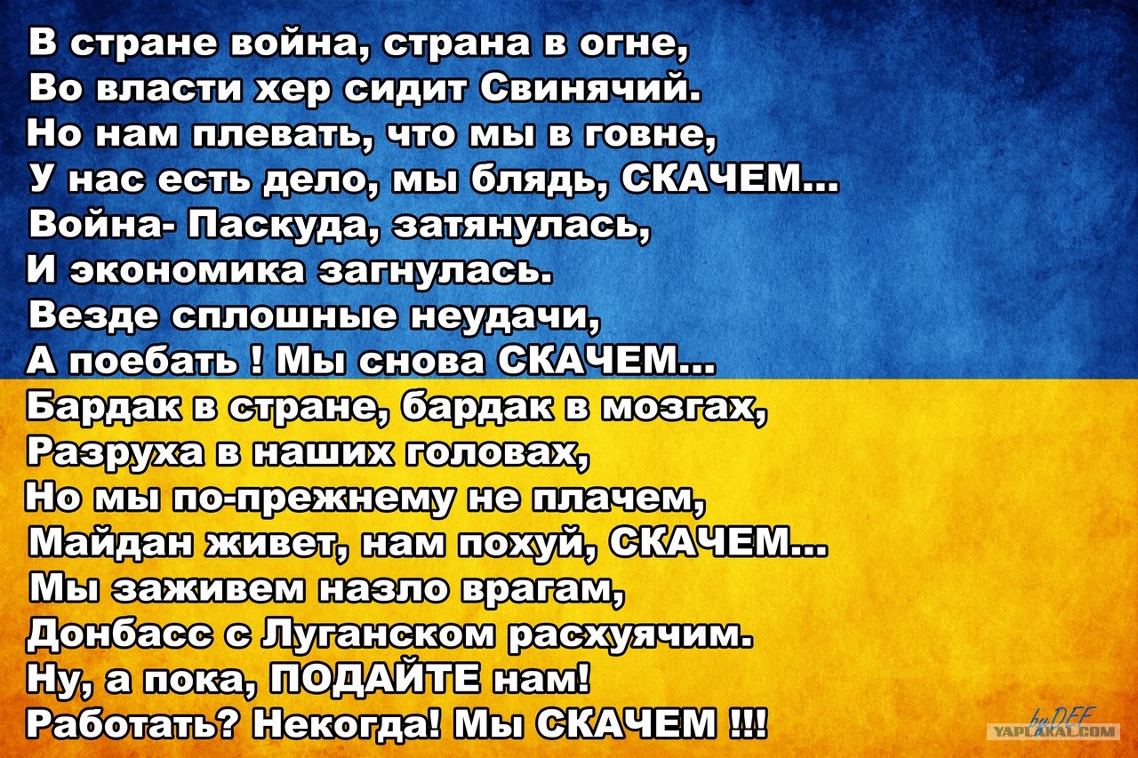 Стихи про Украину
