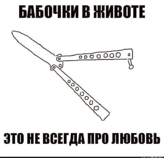 Картинки с надписями и всякие жизненные фразы 5.06.21