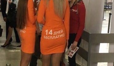 Чем порадует тырнет в субботу?