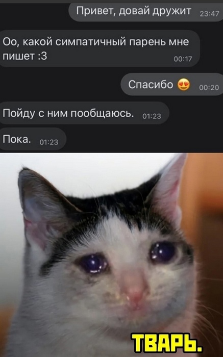 Итак, женщина вас постоянно виноватит. Посуду не вымыл, мусор не выкинул, не уделяешь, шубу не купил. Как же быть?
