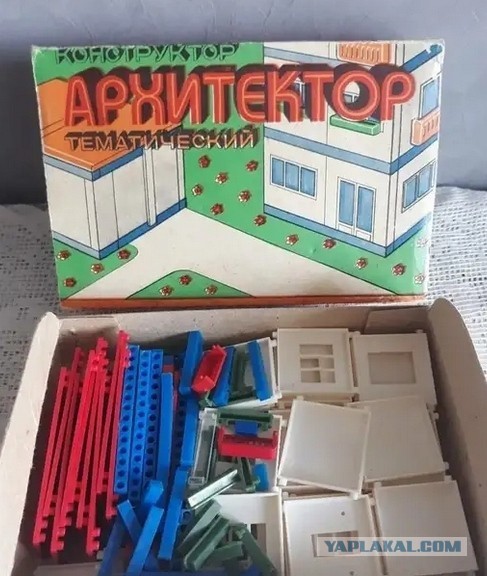 Советский lego