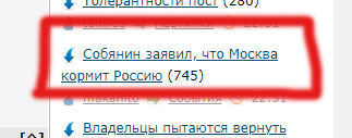 Лаврова обвинили в воровстве... украинской истории
