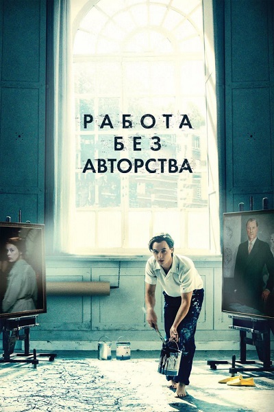 Вы хоть один зае*атый фильм видели за последние годы?