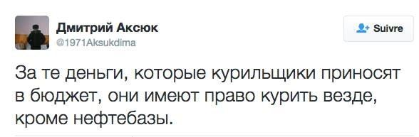 Неудобная правда о курении