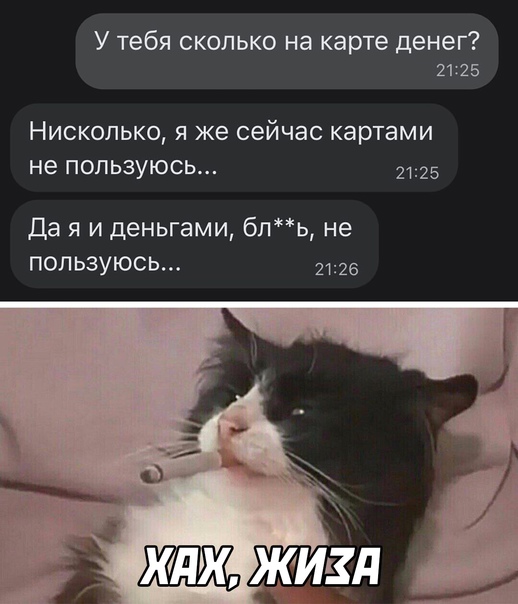 Картинки и мемы для настроения 11.11.2021