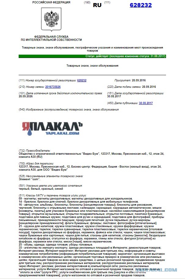 Годовщина Майдана!