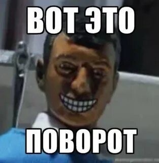Вы хотите этого?