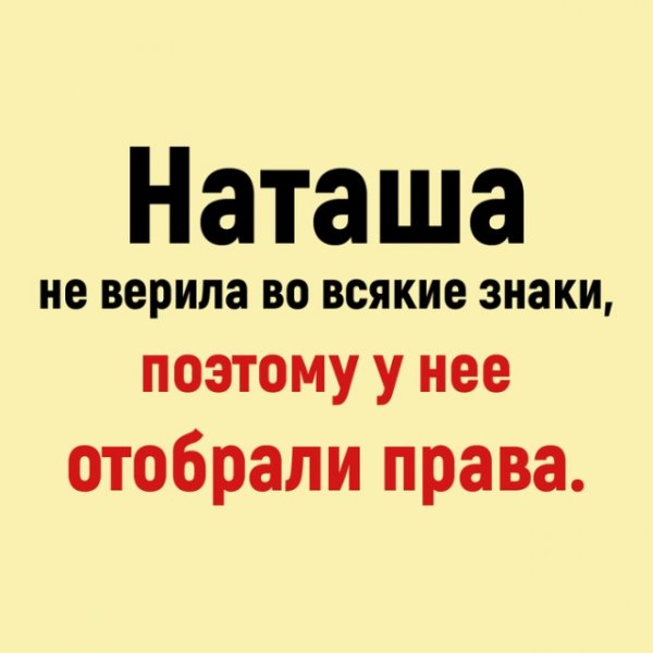Картинки и мемы для настроения 01.12.2021