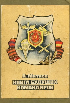 Четыре любимые книги детства