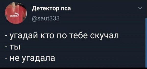 Картинки и мемы для настроения  - 31