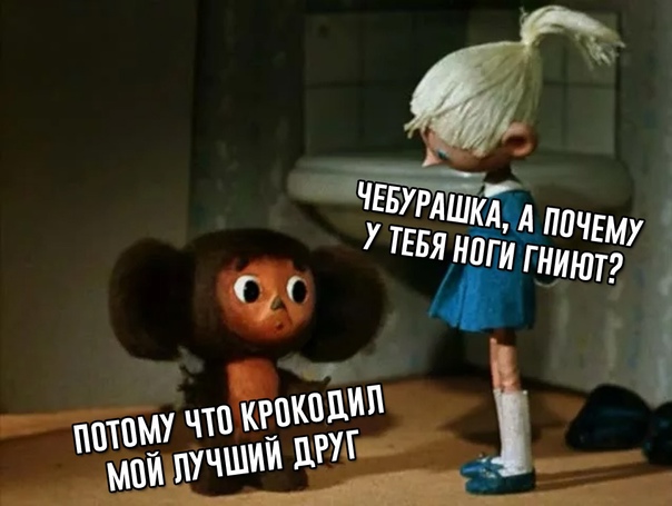 ПервоФевральская Хня, для дорогих деградантов