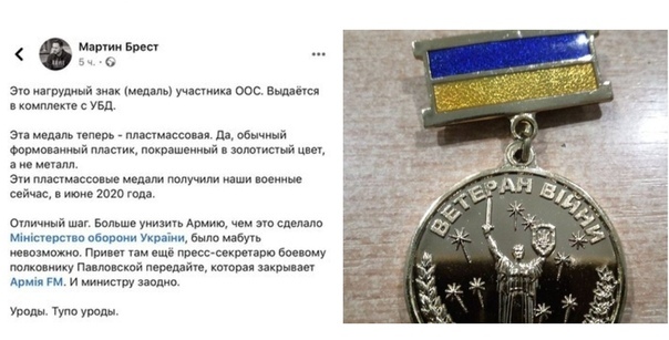 Русский спецназ в Киеве начинает операцию. На подступе к Банковой стрельба