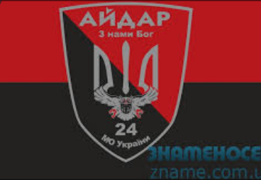 "Грады" уничтожают позиции "Айдара"